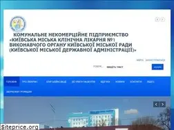 Sites similar to kmkl1.kiev.ua
