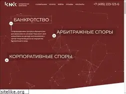Sites similar to kmklaw.ru