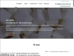 Sites similar to kmklinik.ru
