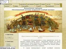 Sites similar to kmkmuzey.ru