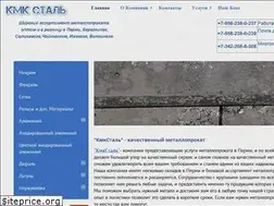Sites similar to kmkstal.ru
