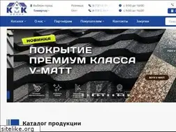 Sites similar to kmktradeco.kz