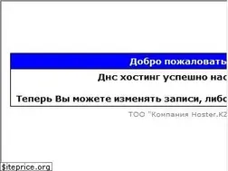Sites similar to kmn.kz