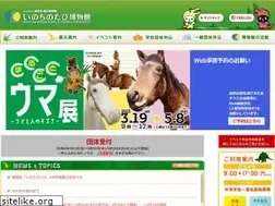Sites similar to kmnh.jp