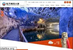 Sites similar to kmnp.gov.tw
