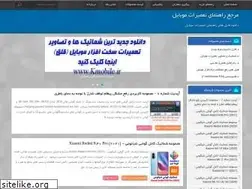 Sites similar to kmobile.ir