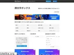 Sites similar to kmoji.com