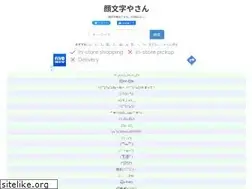 Sites similar to kmoji.net