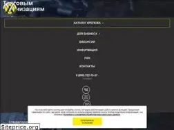 Sites similar to kmp-trade.ru