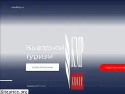 Sites similar to kmp.ru