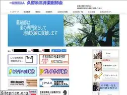 Sites similar to kmpa.or.jp