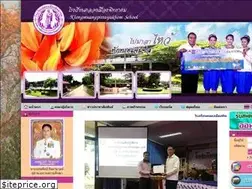 Sites similar to kmpjr.ac.th