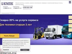 Sites similar to kmpk.ru