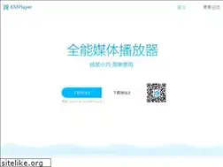 Sites similar to kmplayer.com.cn