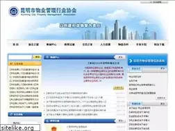 Sites similar to kmpma.com