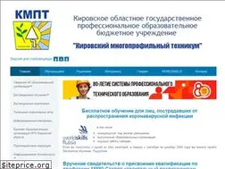 Sites similar to kmpt-kirov.ru