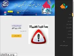 Sites similar to kmqom.ir