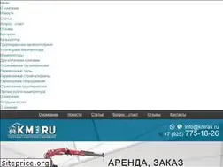 Sites similar to kmras.ru