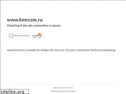 Sites similar to kmrcsm.ru