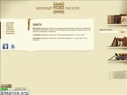 Sites similar to kmrz.ru