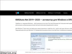 Sites similar to kms-activator.net