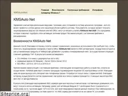 Sites similar to kms-auto-net.ru