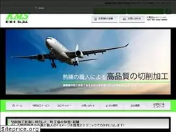 Sites similar to kms-jp.com