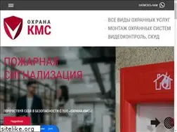 Sites similar to kms-security.kz