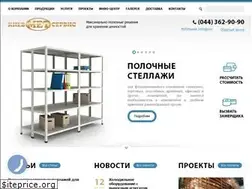 Sites similar to kms.com.ua