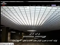 Sites similar to kmsceiling.com