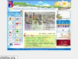 Sites similar to kmsch.edu.hk