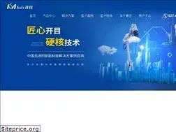 Sites similar to kmsoft.com.cn