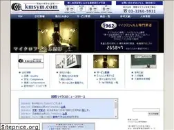 Sites similar to kmsym.com