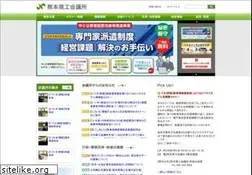 Sites similar to kmt-cci.or.jp