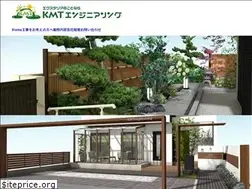 Sites similar to kmt-e.com