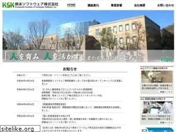 Sites similar to kmt-ics.co.jp