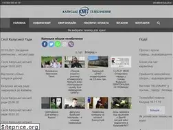 Sites similar to kmt-kalush.tv