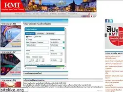 Sites similar to kmt.co.th