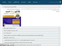 Sites similar to kmtc.ir