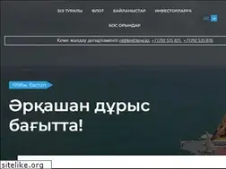 Sites similar to kmtf.kz