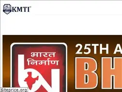 Sites similar to kmti.in