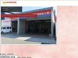 Sites similar to kmtkjidousya-k.com