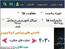 Sites similar to kmu.ac.ir