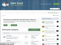 Sites similar to kmuclub.ru