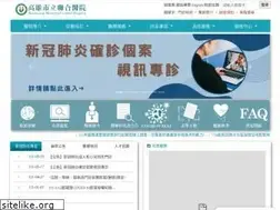 Sites similar to kmuh.gov.tw