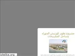 Sites similar to kmun.gov.kw