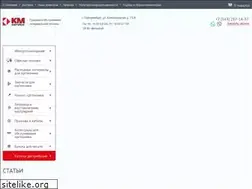 Sites similar to kmural.ru