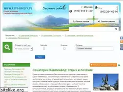 Sites similar to kmv-hotels.ru