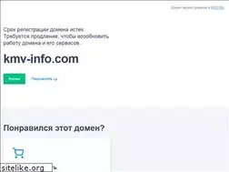 Sites similar to kmv-info.com