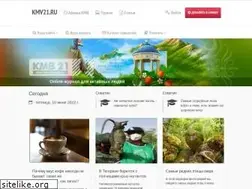 Sites similar to kmv21.ru